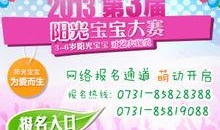 每日大賽,競(jìng)技盛宴，激情燃燒