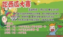 吃瓜爆料短劇吃瓜爆料大賽每日聚集地