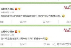 吃瓜爆料大赛每日聚集地.今日吃瓜热门大瓜每日更新51,51吃瓜爆料大赛精彩纷呈