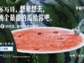 今日吃瓜文案,娱乐圈幕后故事一网打尽