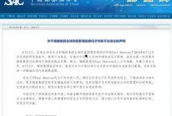 黑料头条,网络舆论背后的真相与争议