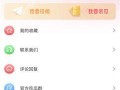 今日吃瓜51,揭秘娱乐圈最新热点事件