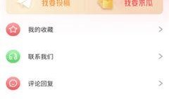 今日吃瓜51,揭秘娱乐圈最新热点事件