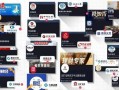 网络爆料平台 吃瓜网官网免费观看,揭秘热门爆料平台新体验