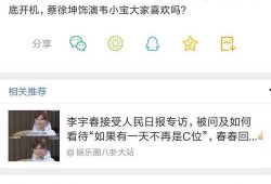 独家爆料素材 吃瓜爆料大赛每日聚集地 吃瓜网官网免费观看,吃瓜网官网免费观看，揭秘娱乐圈幕后真相