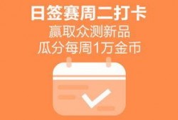 每日大赛,竞技盛宴，激情燃烧