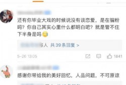 体育圈吃瓜爆料半个体育圈的人都在水立方 今日吃瓜网每日更新,半个体育圈集体“吃瓜”，今日吃瓜网揭秘最新动态