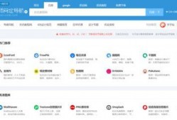 永久免费看黑料网站软件,软件功能与使用指南