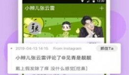 黑料網(wǎng)站免費(fèi)下載,揭秘黑料網(wǎng)站免費(fèi)下載背后的真相與風(fēng)險(xiǎn)