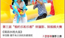 每日大賽,競(jìng)技盛宴，激情燃燒