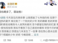 吃瓜爆料短剧吃瓜爆料大赛每日聚集地 吃瓜爆料大事件真相 娱乐圈是我的,吃瓜爆料大赛，每日聚集地大事件真相揭晓
