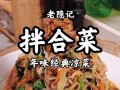每日必吃,健康饮食的黄金法则